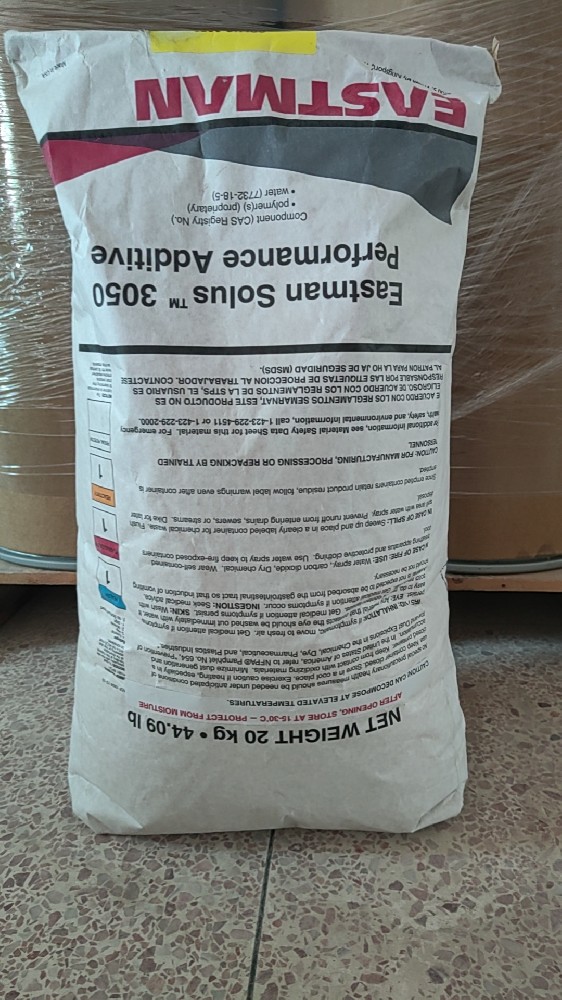 Solus 3050 性能添加剂