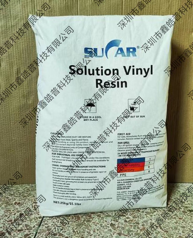 SUCAR101溶剂型抗油剂